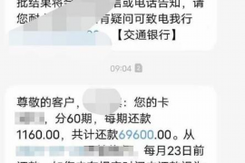 宣汉专业讨债公司有哪些核心服务？