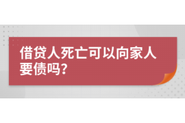 宣汉对付老赖：刘小姐被老赖拖欠货款